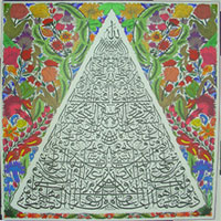 Janna-Ezat-Aya-Al-Umari-Isl, art by Wellington artist